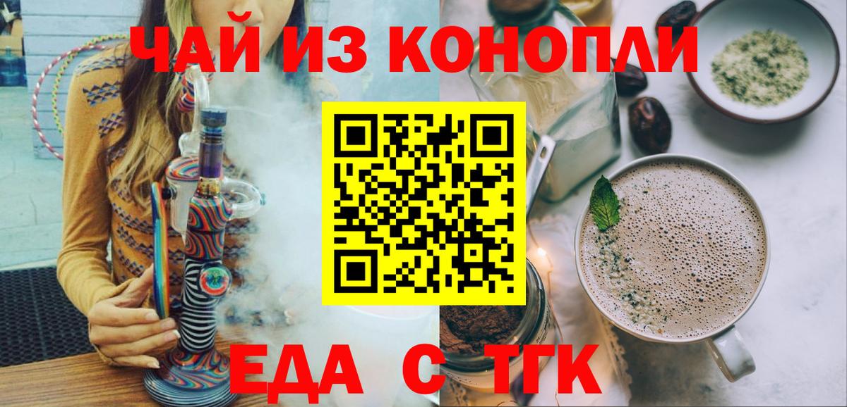 Медногорск  Canna-Cookies марихуана  Вход с VPN 