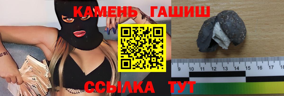 ГАШ Ice-O-Lator Медногорск