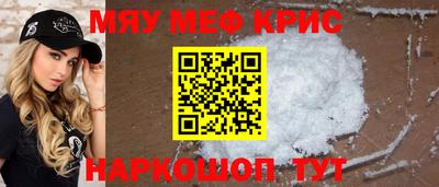эйфоретик Комсомольск-на-Амуре