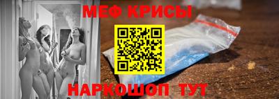 а пвп мука Кимры