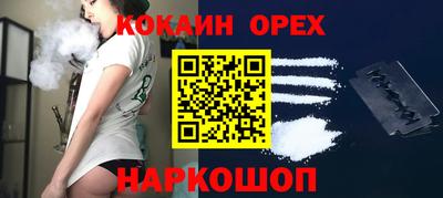эйфоретик Комсомольск-на-Амуре