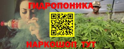 эйфоретик Комсомольск-на-Амуре
