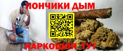а пвп мука Кимры