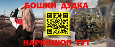 а пвп мука Кимры