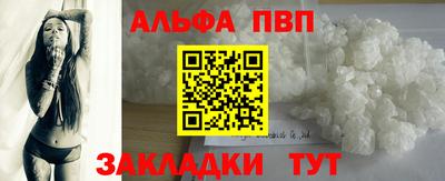 а пвп мука Кимры