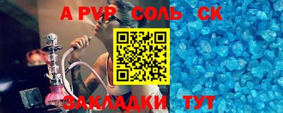 гидропоника Кингисепп