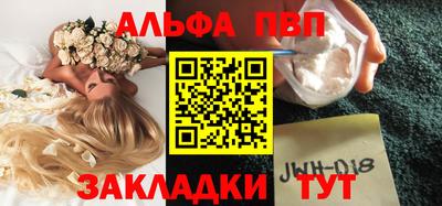а пвп мука Кимры