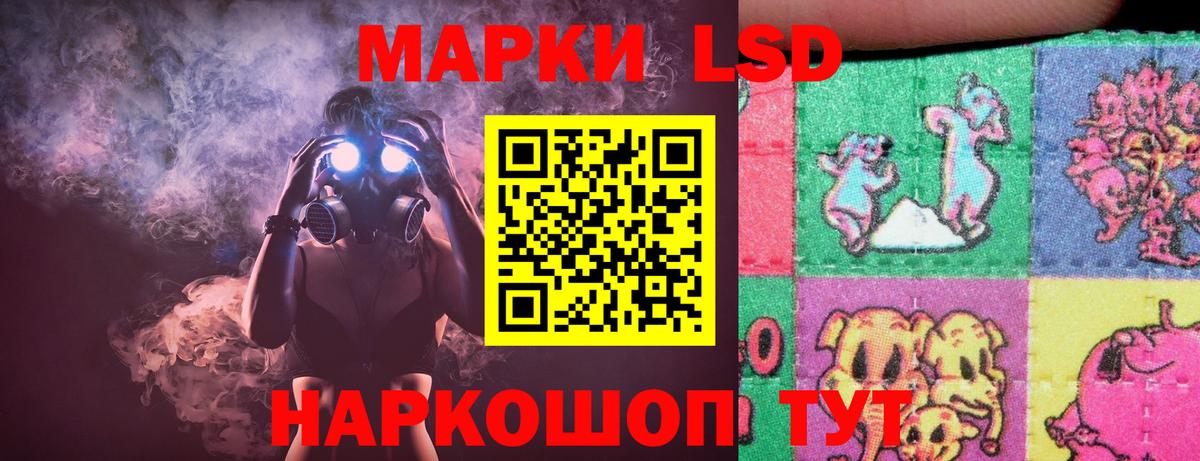 Медногорск  LSD-25 экстази ecstasy  LSD-25 экстази  Вход с VPN  LSD-25 экстази кислота 