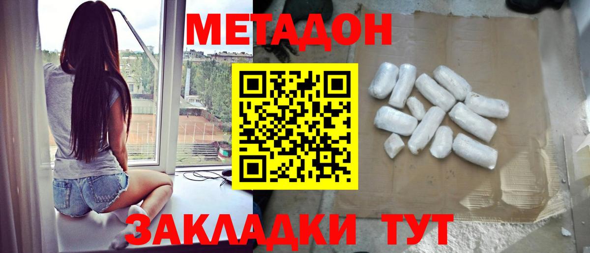 Гашиш  КОКАИН  Медногорск  Вход с VPN  Гашиш  APVP СОЛЬ кристаллы  Марихуана  Меф  
