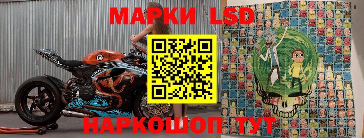 Марки 25I-NBOMe 1500мкг  Вход с VPN  Медногорск  Марки 25I-NBOMe 1500мкг 
