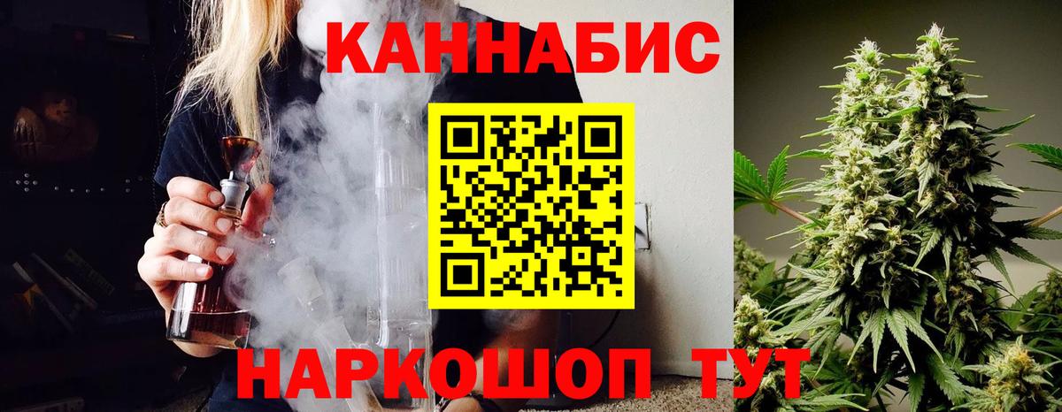 Медногорск  Бошки марихуана OG Kush  Вход с VPN  Каннабис марихуана  Бошки Шишки SATIVA & INDICA 