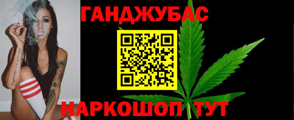 Бошки Шишки индика Медногорск